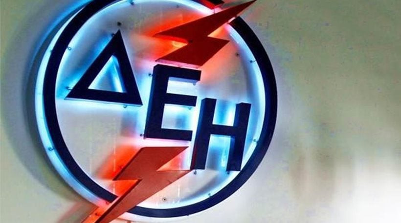 Αυξάνεται το επιτόκιο στη ΔΕΗ: Με 6% θα επιβαρύνονται οι ληξιπρόθεσμες οφειλές